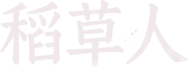 film Banner