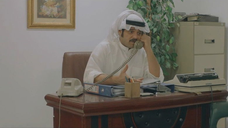 Still image for الخافي أعظم season 1 episode 20: Episode 20 Still image for الخافي أعظم season 1 episode 20: Episode 20