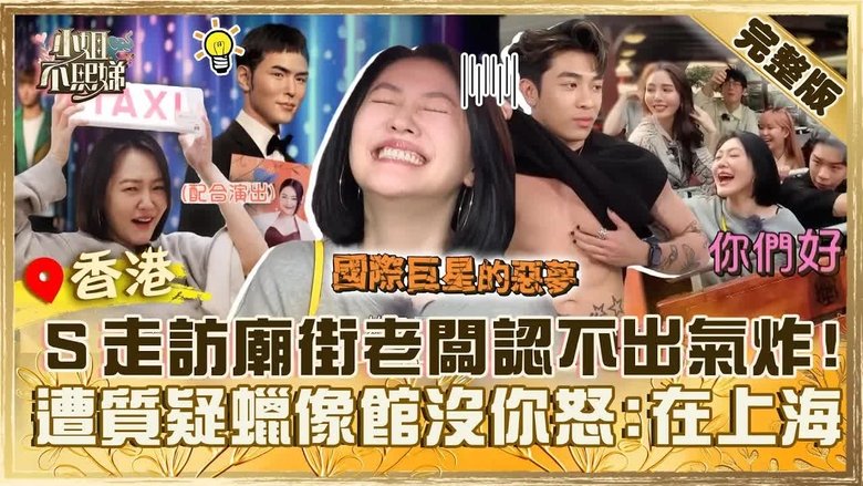 Still image for Dee Girls Talk season 1 episode 560: Episode 560