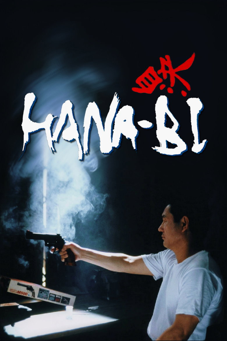 Imatge de HANA-BI