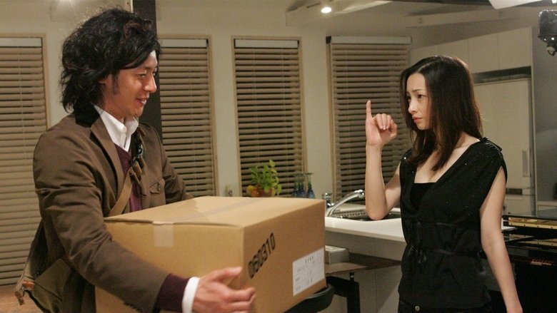 Still image for Time Limit Investigator season 1 episode 9: It's no exaggeration to say that a goodbye message isn't necessarily a parting greeting. Still image for Time Limit Investigator season 1 episode 9: It's no exaggeration to say that a goodbye message isn't necessarily a parting greeting.