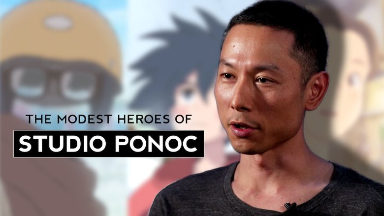 The Modest Heroes of Studio Ponoc movie poster