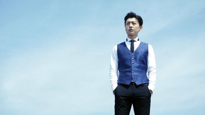 Image d'arrière-plan 4 du film Infinite Fight