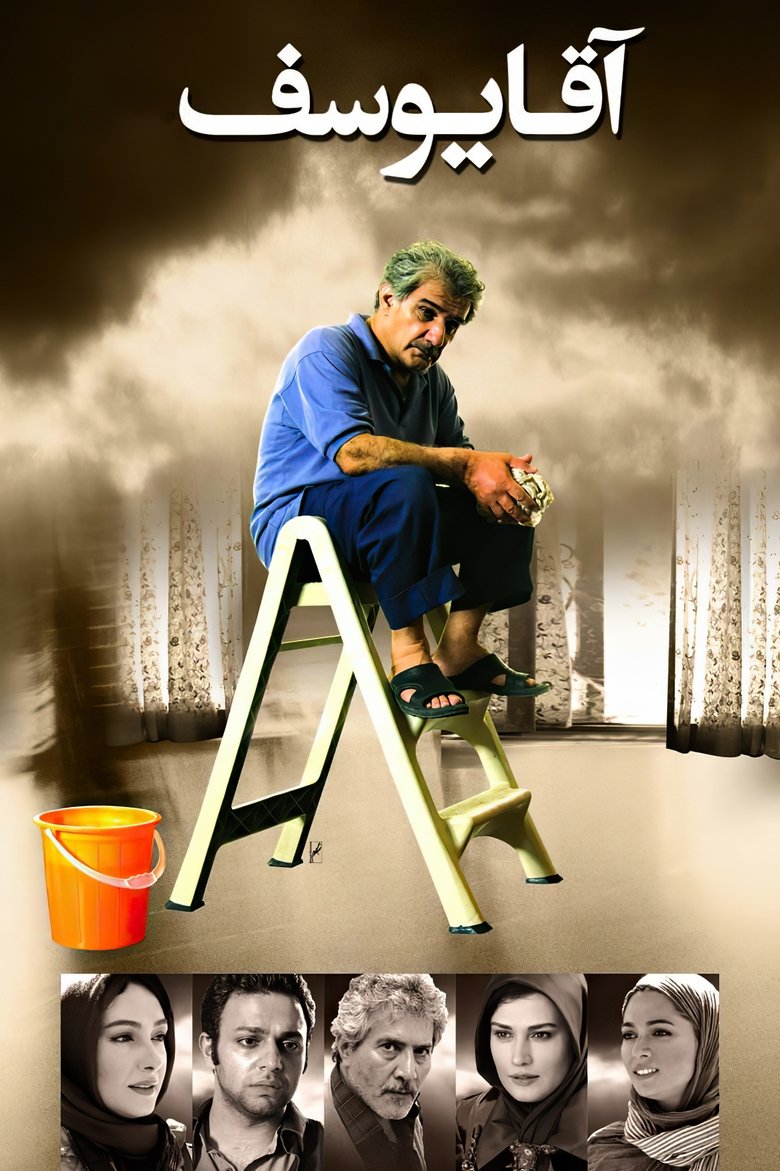 Mr. Yousef main poster