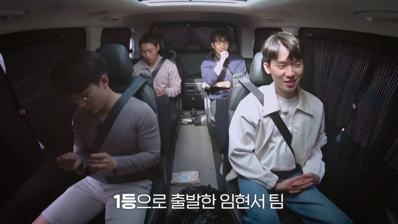 Still image for Treasure Hunt season 1 episode 1: Episode 1