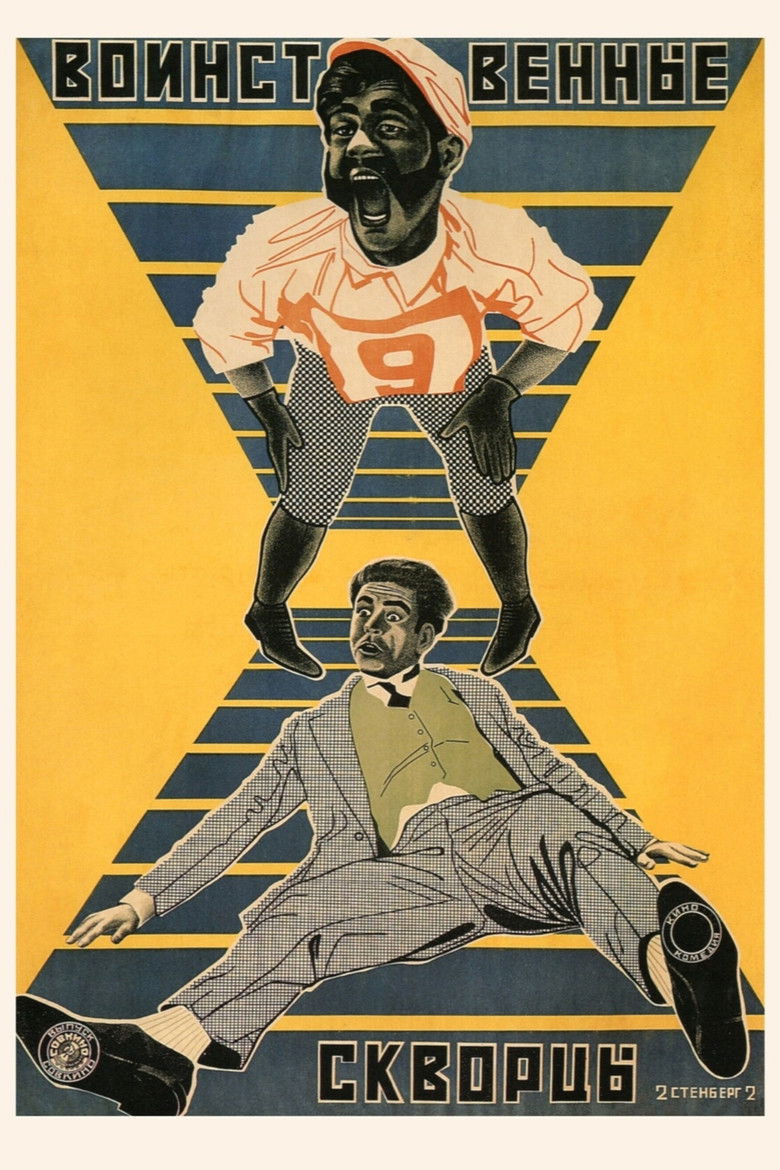 The Battling Orioles