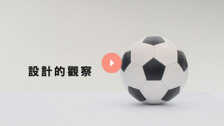 Still image for デザインあ season 1 episode 16: Episode 16