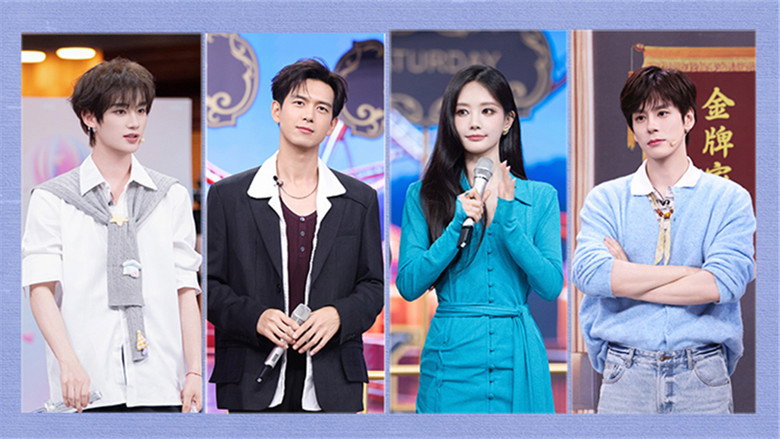 2026 Special First Look Episode 17