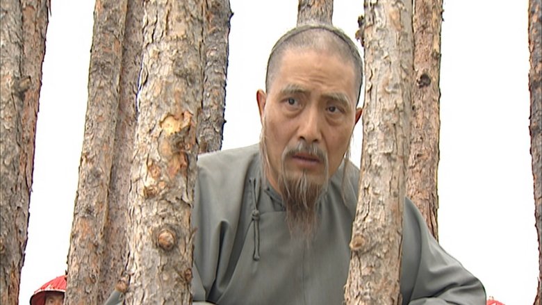 Still image for Kangxi Dynasty season 1 episode 42: Episode 42