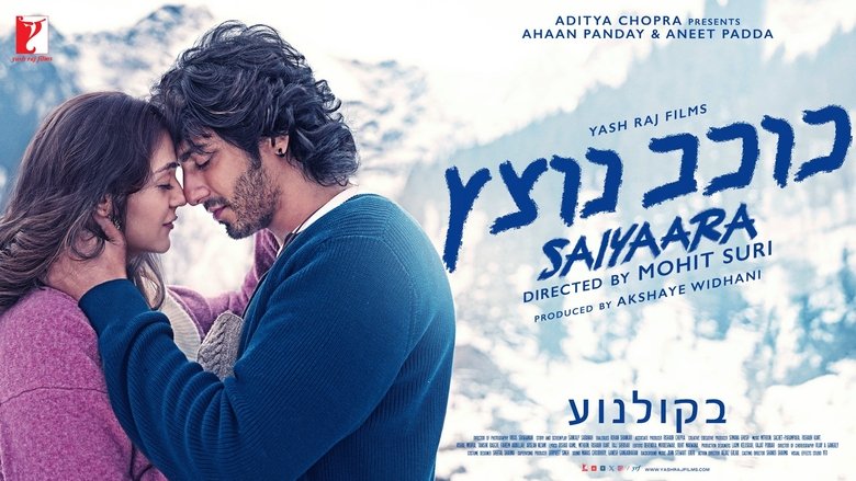 Saiyaara (2025)