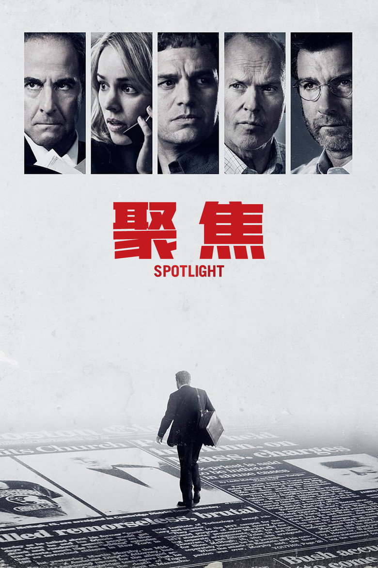 聚焦 (2015) (2015) V2.BluRay.Remux.UHD.DoVi.HDR10.2160p.DTS-HDMA5.1-DreamHD-光鸭·臻影社