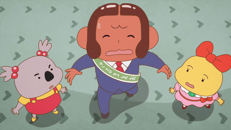 Still image for Butt Detective season 1 episode 71: Episode 71