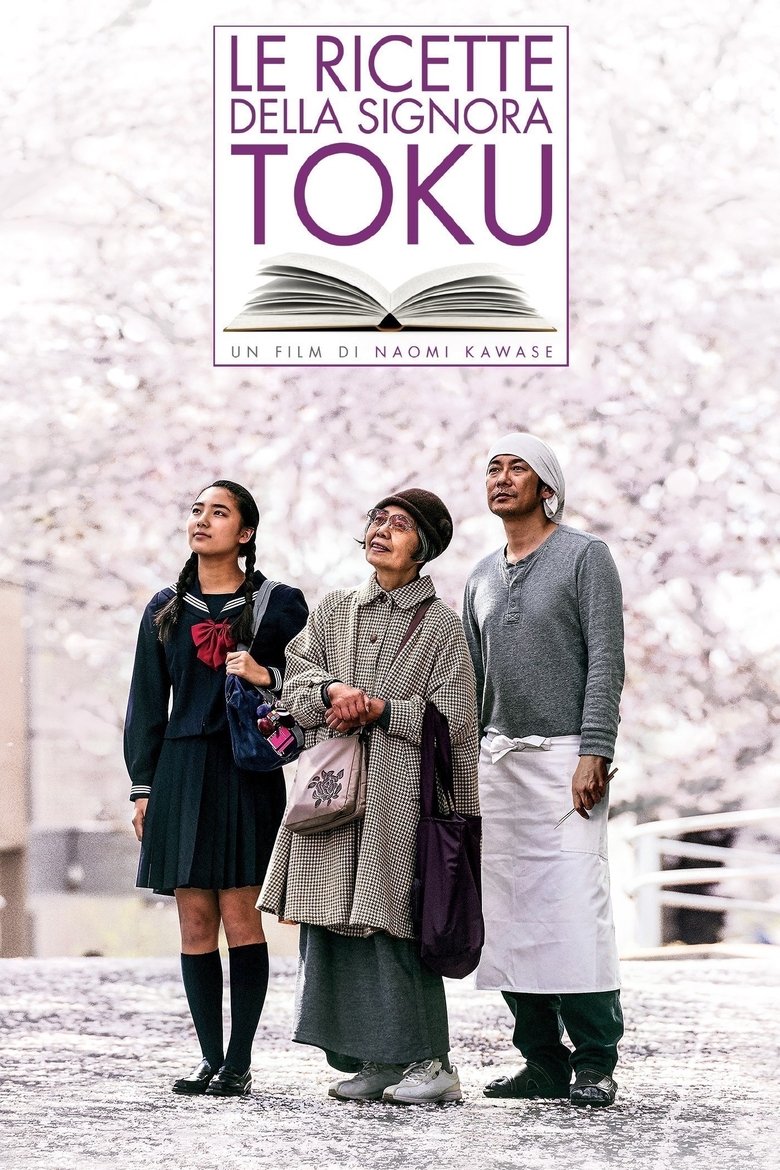 Le ricette della signora Toku (2015)