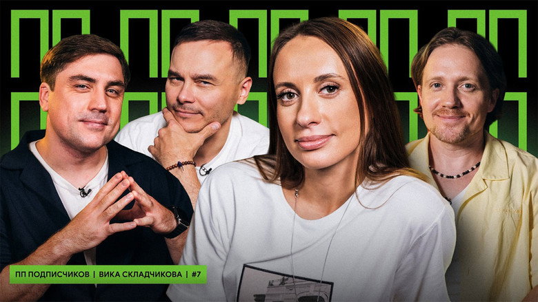 Episodio 7
