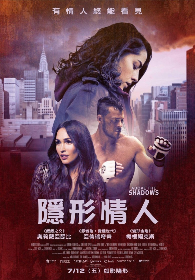幽灵女孩 (2019)