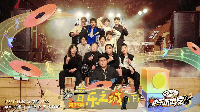 Still image for 再不疯狂更老了 season 1 episode 10: Episode 10