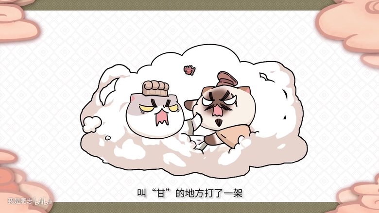 Still image for When History Meows season 1 episode 5: Episode 5 Still image for When History Meows season 1 episode 5: Episode 5