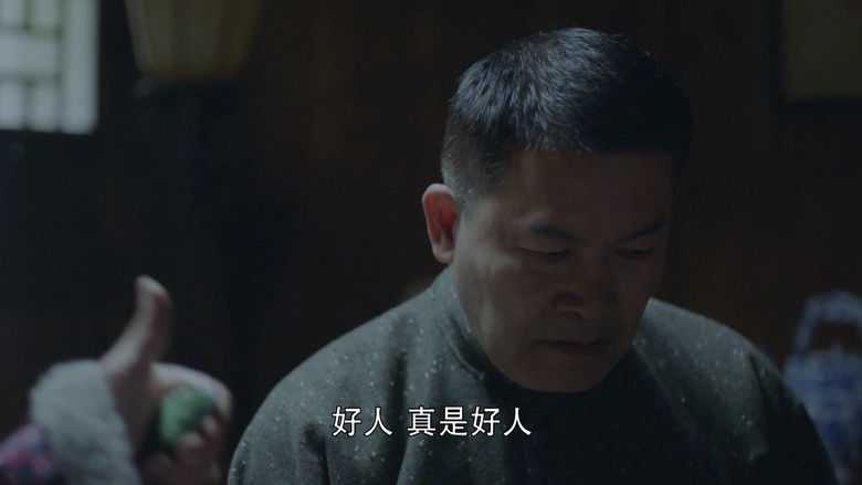 Still image for 星火云雾街 season 1 episode 17: Episode 17