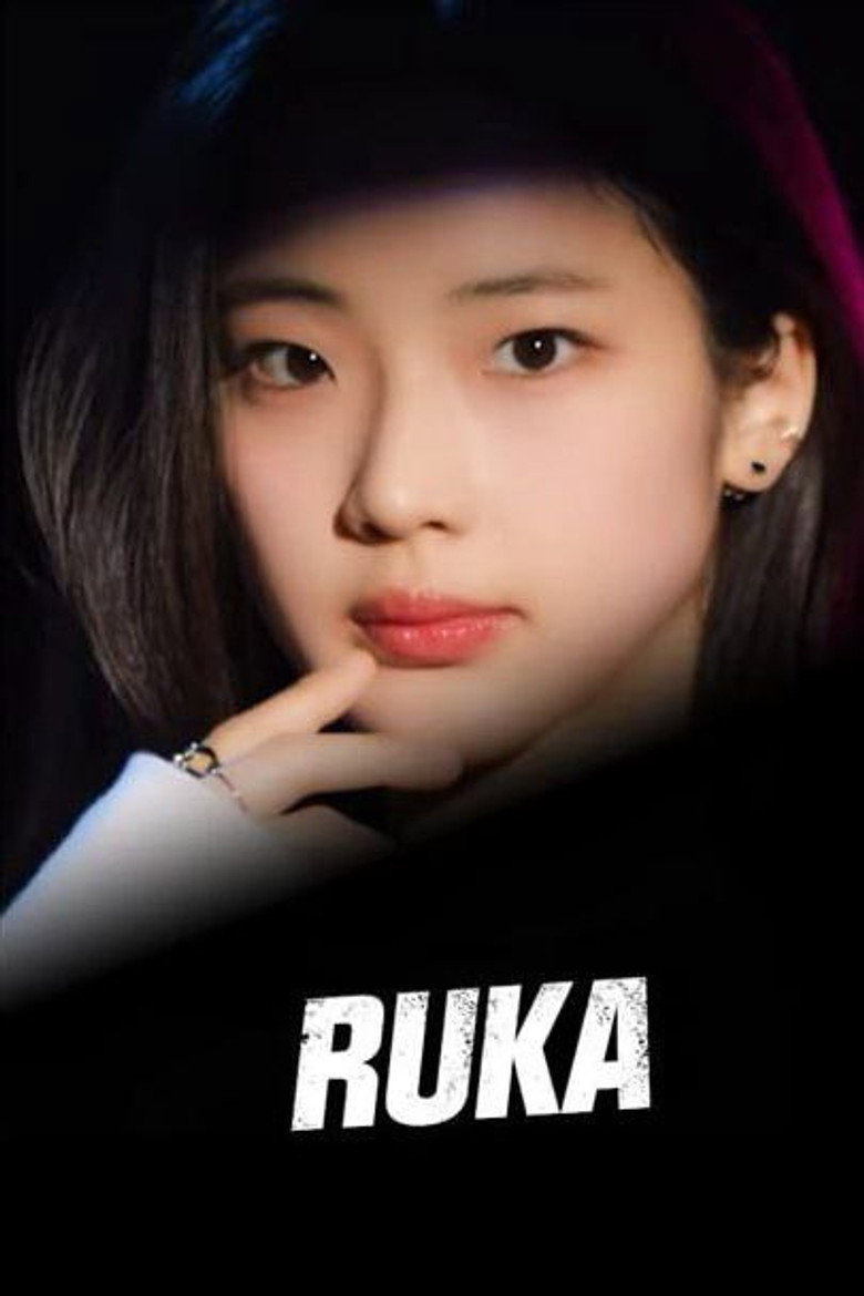 Ruka photo