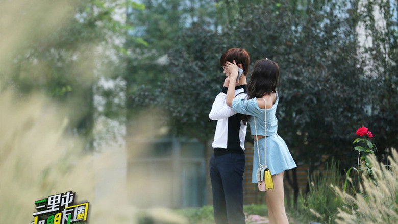 Still image for 三里屯的朋友圈 season 1 episode 4: Episode 4