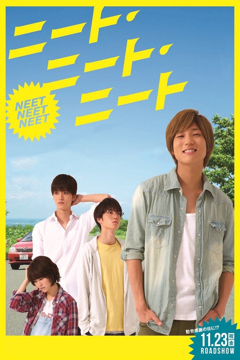 Megumi Filmography And Biography Raters Megumi Filmography And Biography Raters