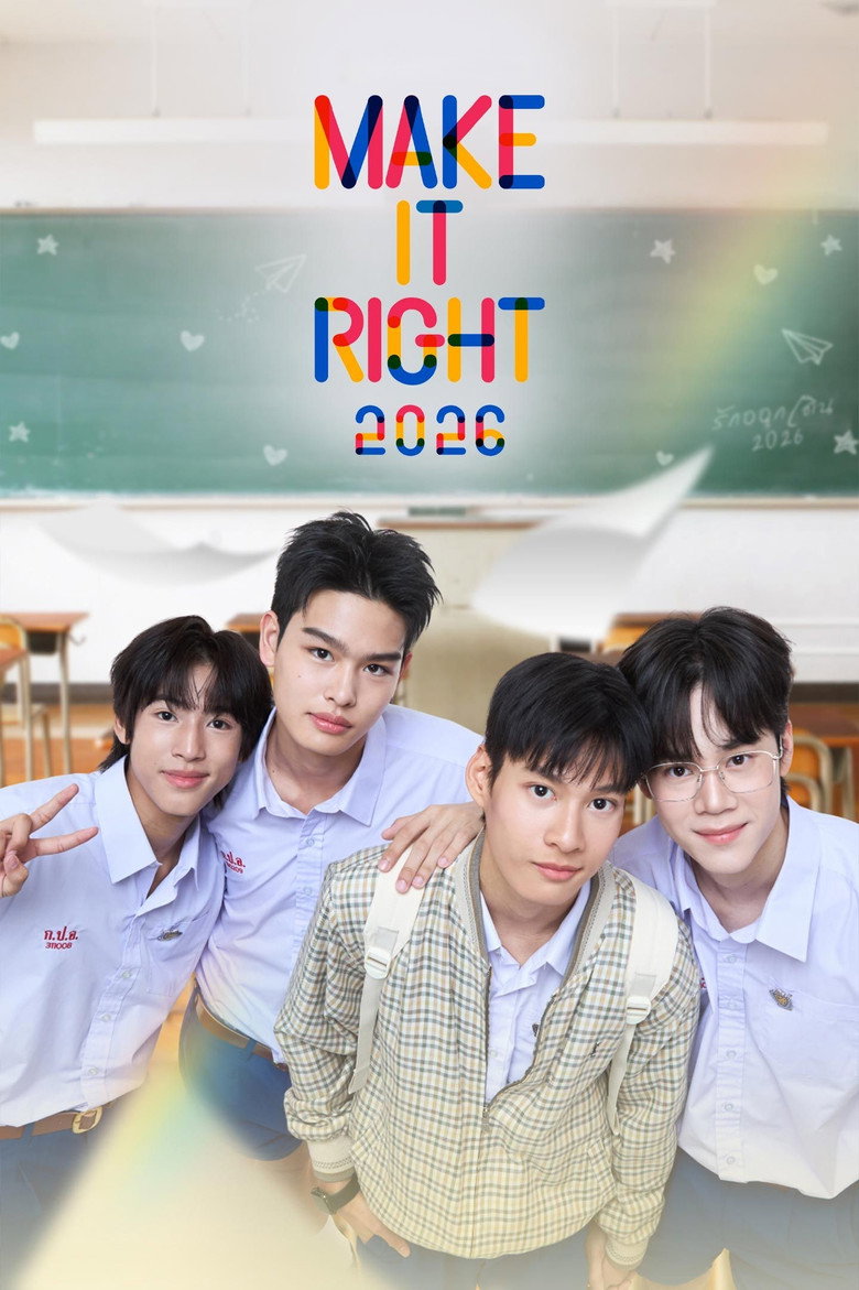 Make It Right 2026 poster
