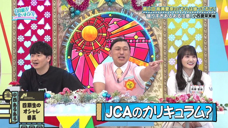 Episode 36
