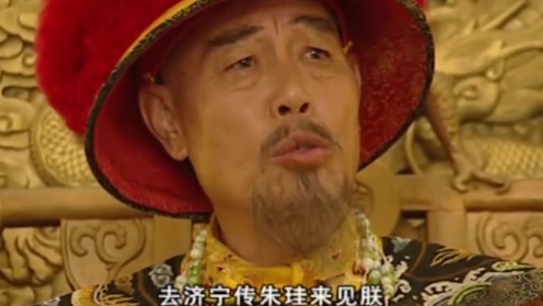 Still image for 梦断紫禁城 season 1 episode 1: Episode 1