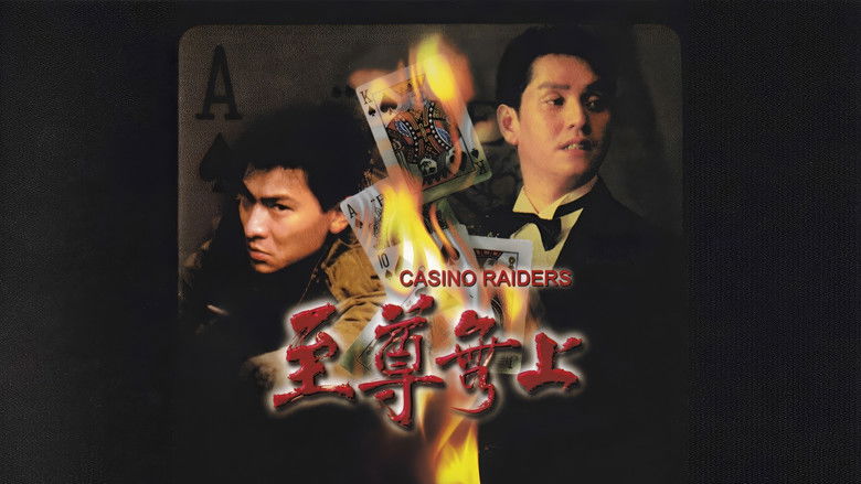 Image d'arrière-plan 7 du film Casino Raiders