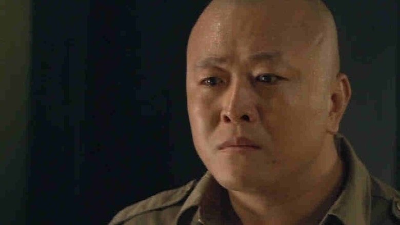 Still image for Qing Mang season 1 episode 4: Episode 4