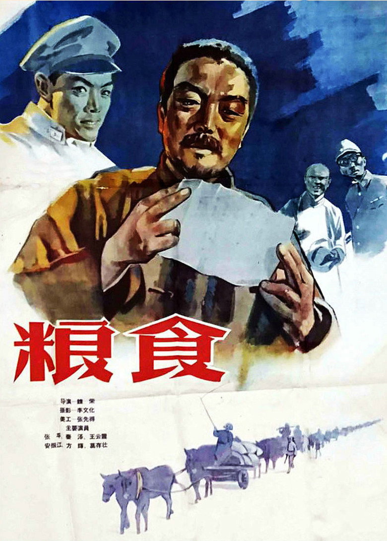 posters 2
