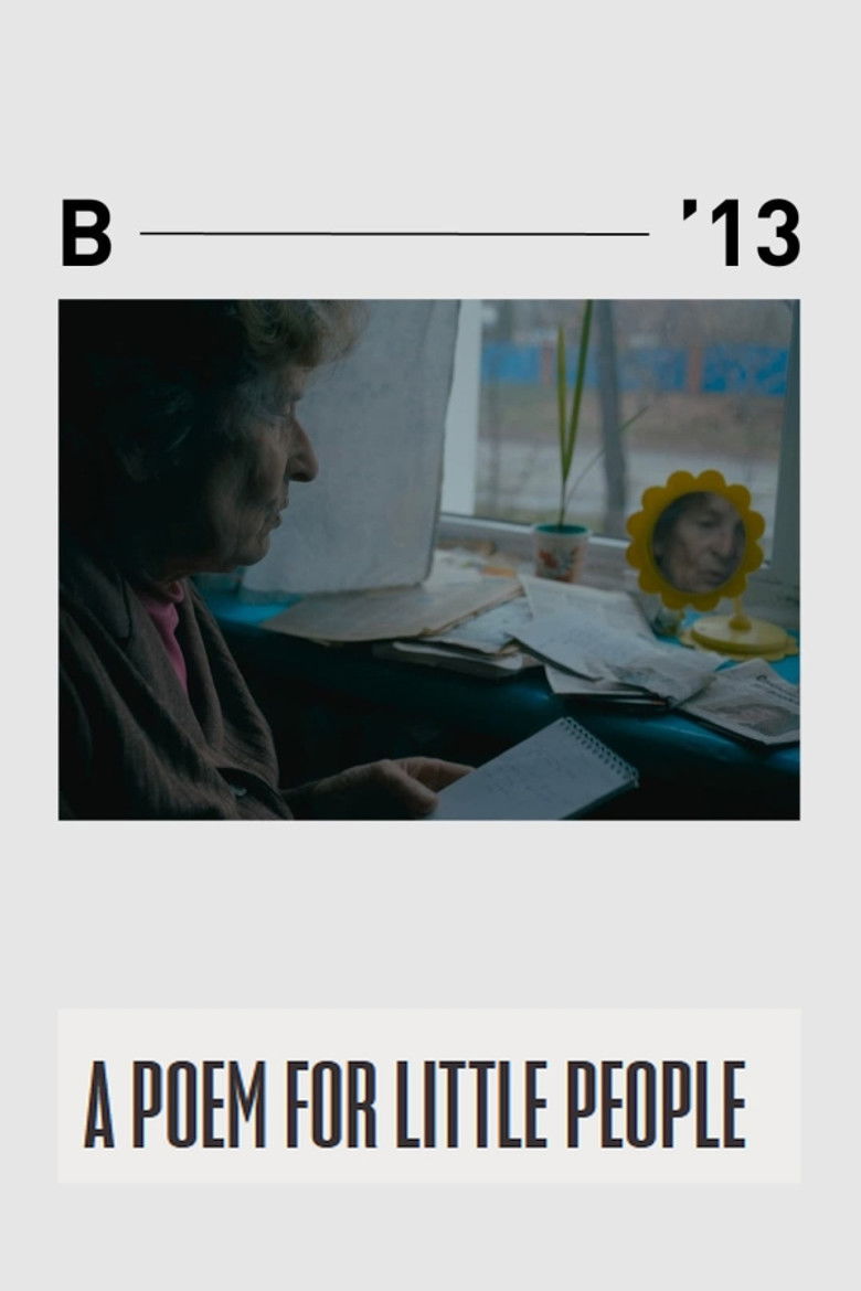 Imatge de Поема для маленьких людей