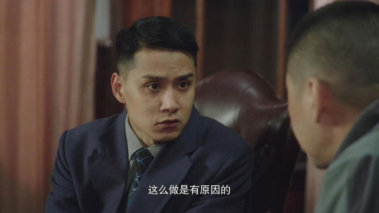 Still image for The Identity of Father season 1 episode 17: Episode 17 Still image for The Identity of Father season 1 episode 17: Episode 17