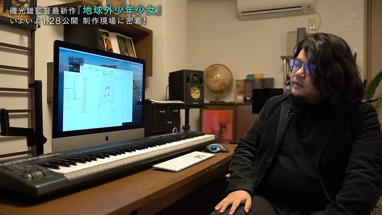 Still image for Making Of Mitsuo Iso's Latest Series "The Orbital Children" season 1 episode 2: Second Half Still image for Making Of Mitsuo Iso's Latest Series "The Orbital Children" season 1 episode 2: Second Half