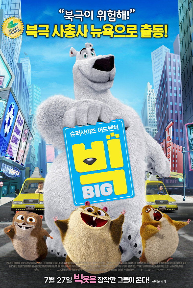 빅(Norm of the North) poster