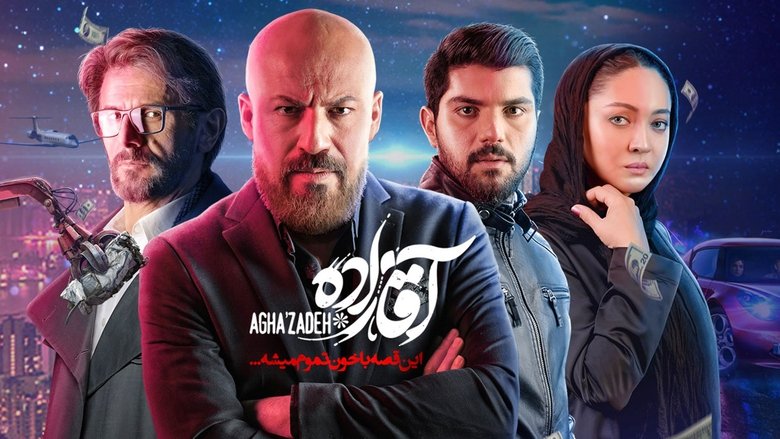 Aghazadeh backdrop