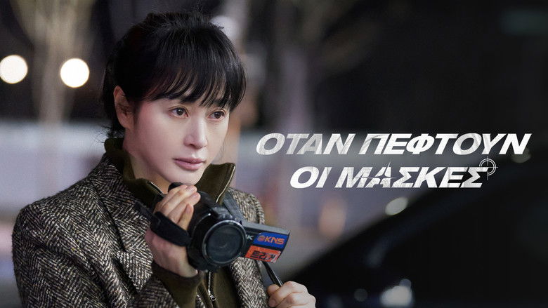 Gallery image from 3h3iGkTuaHKYVbz9yc0z5EUVPG7.jpg