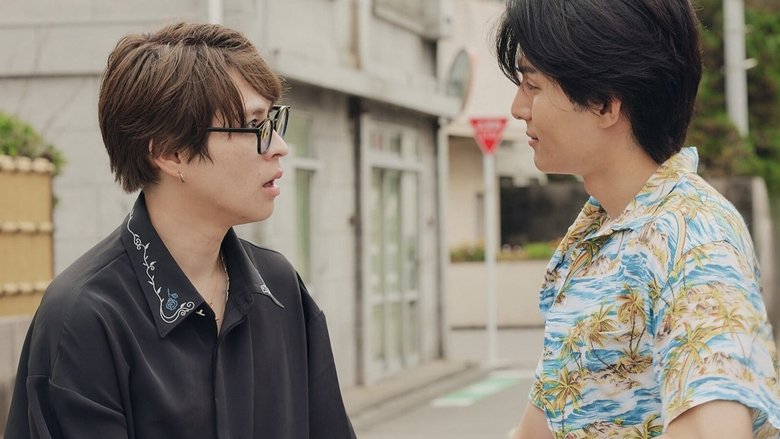 Love Sea: The Home for Lovers (2025)
