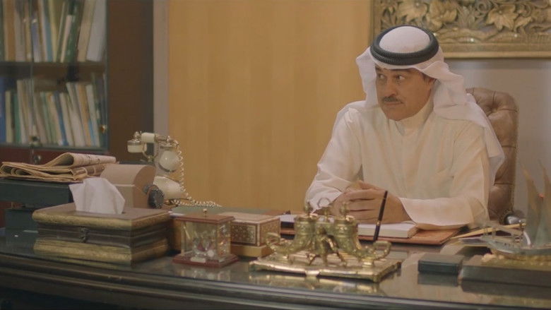 Still image for الخافي أعظم season 1 episode 1: 30 Still image for الخافي أعظم season 1 episode 1: 30
