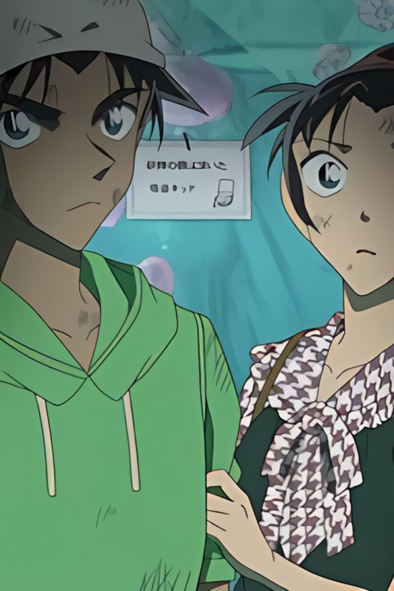 Detective Conan : Kid vs. Koumei - The Targeted Lips poster