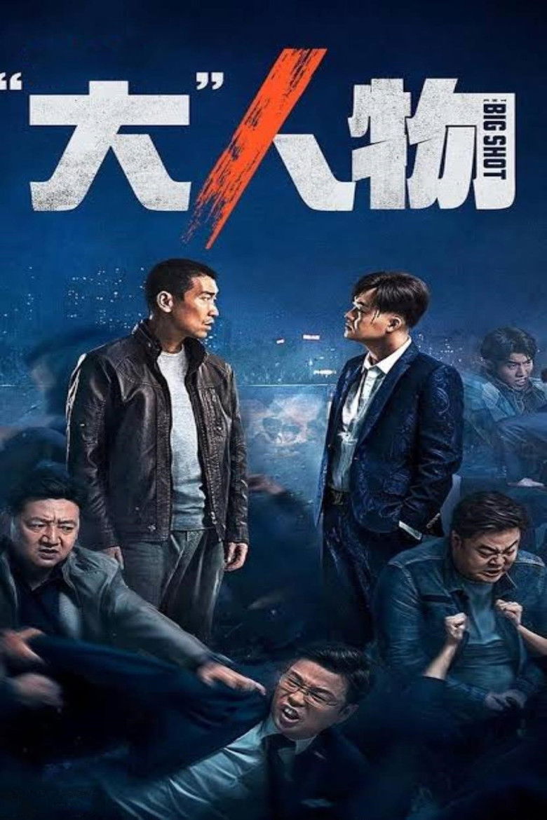 Imatge de “大”人物