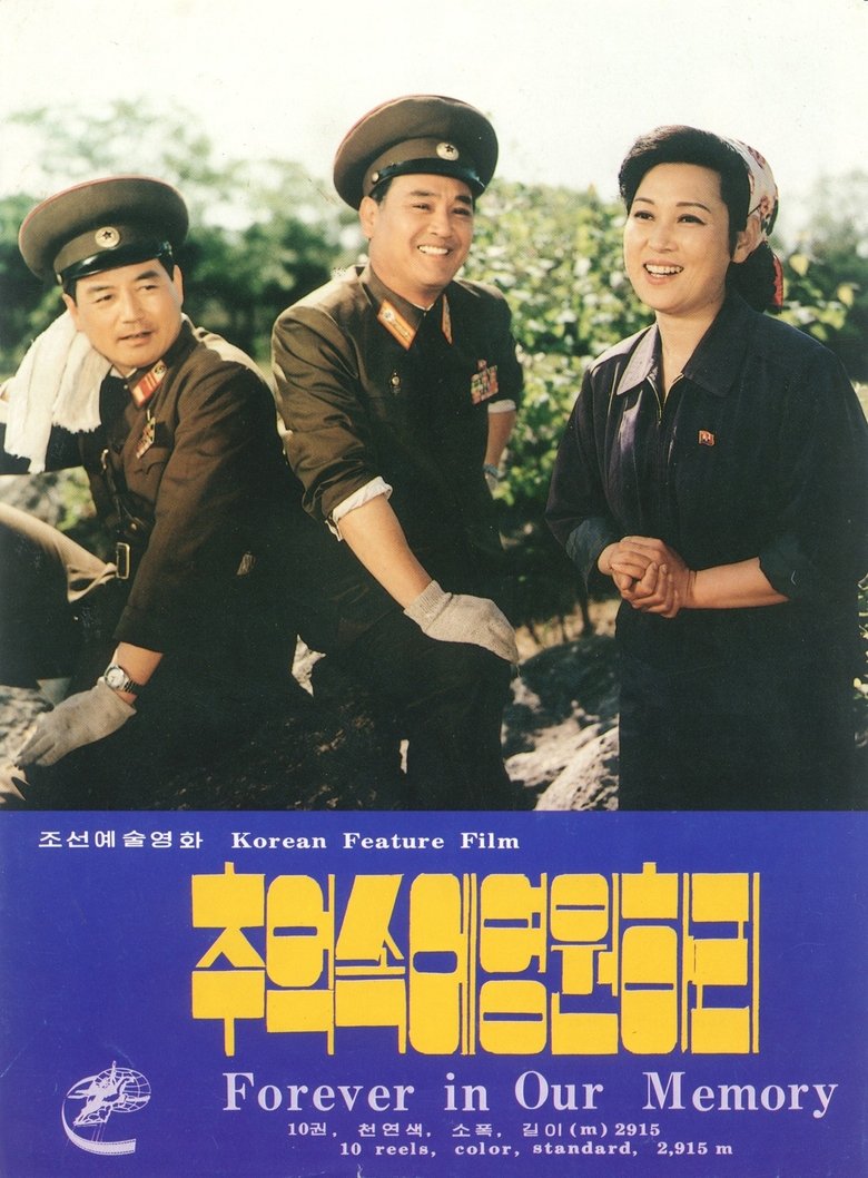 Forever in Our Memory main poster