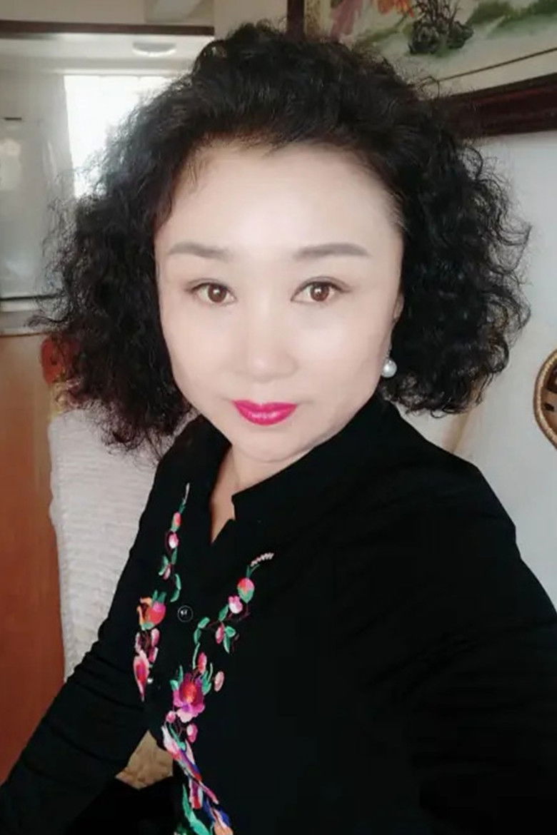 孙晓丽 portrait image