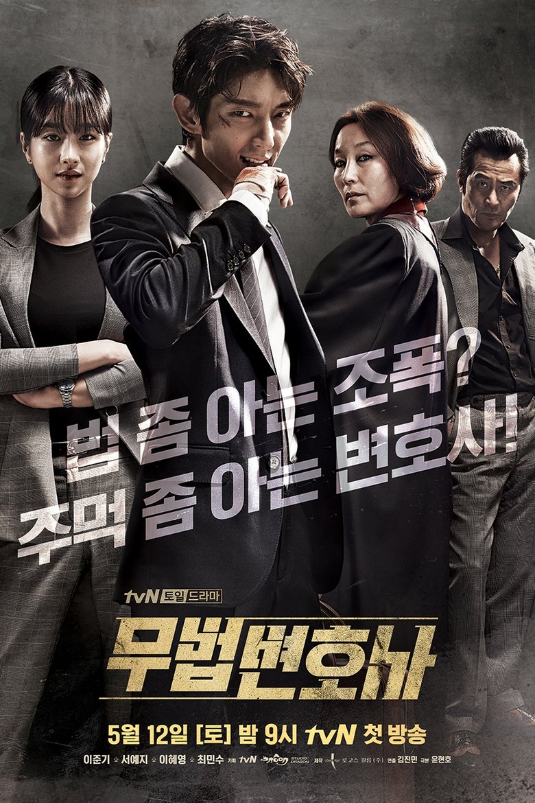 Lawless Lawyer (Um Advogado Sem Lei)