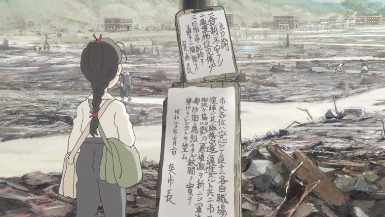 In this Corner of the World (2016)