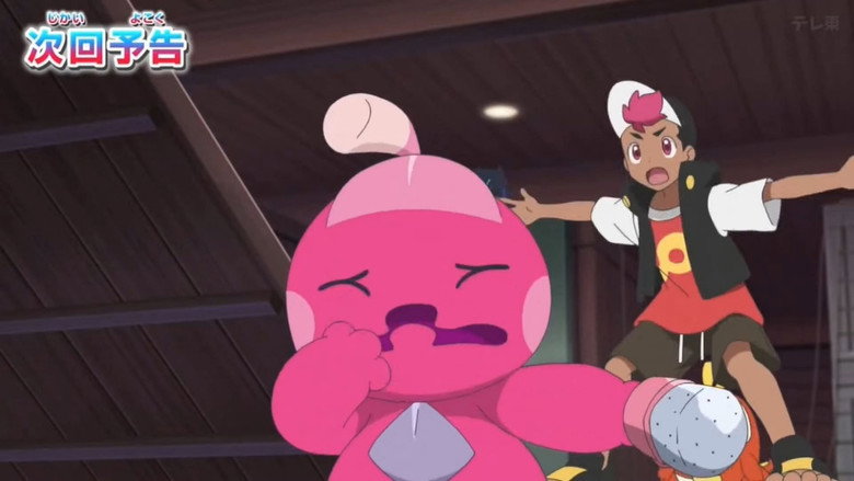 Still from Pokémon Yeni Ufuklar: Dizi - Season 1 Episode 39