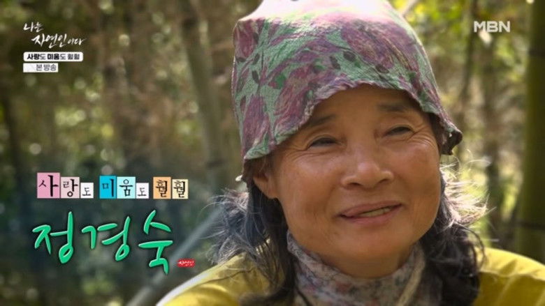 Still image for Into the Wilderness season 1 episode 680: Episode 680 Still image for Into the Wilderness season 1 episode 680: Episode 680