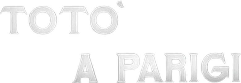 Тото в Париже