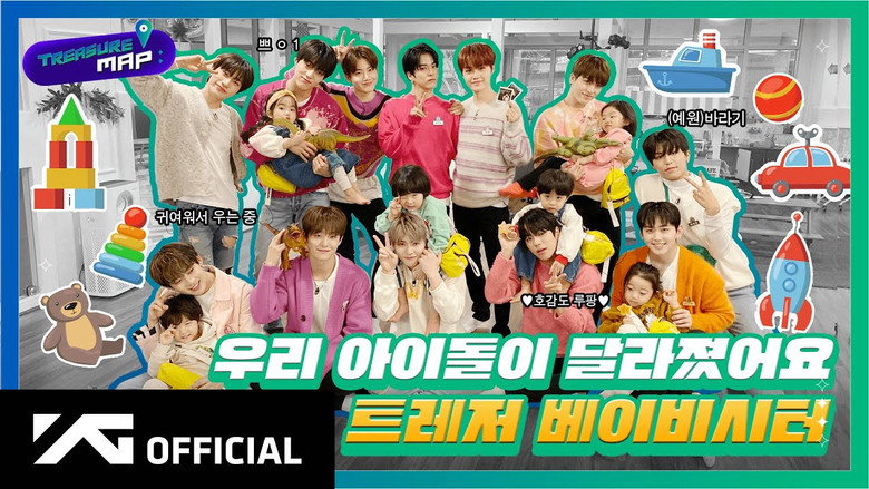 EP.39 👶🏻 Our idol has changed 👶🏻 Treasure babysitter