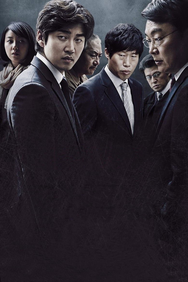 Imatge de 소수의견